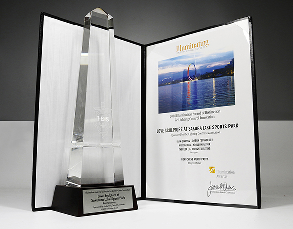重磅！勇電照明榮獲第45屆IES照明獎金獎、