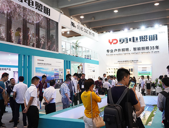 2019光亞展圓滿落幕，勇電照明砥礪前行