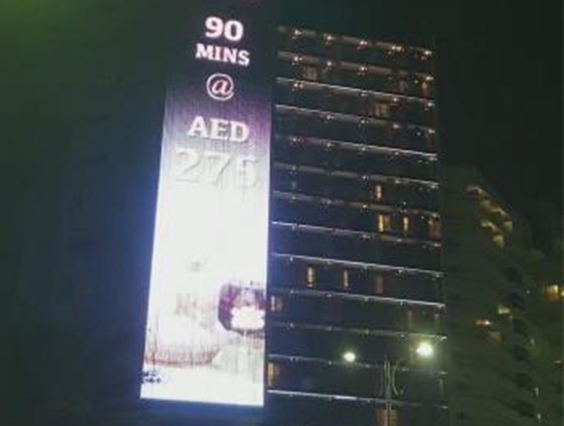 邂逅阿聯(lián)酋溫德姆全新光之藝術(shù)， 開啟溫馨舒適海濱之夜