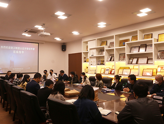 喜訊?。?！勇電順利通過“浙江制造”認證