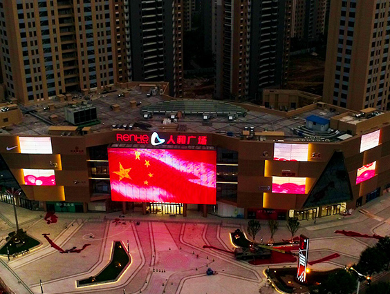 蓄勢待發(fā)！多屏聯(lián)動護航滕州商業(yè)新時代