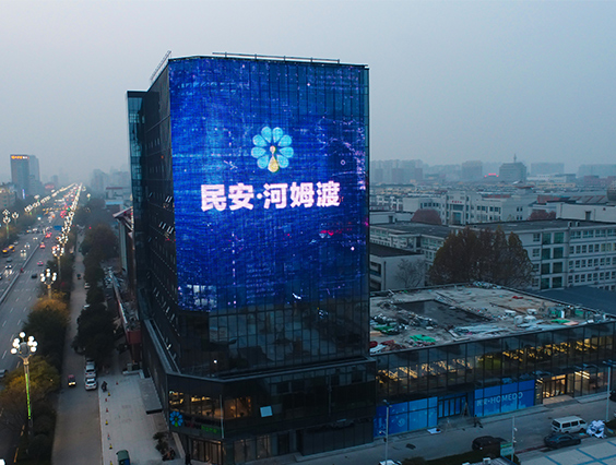 816㎡！大型戶外LED媒體廣告屏助推聊城數(shù)字經(jīng)濟(jì)